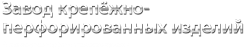 Логотип компании АСКРЕП
