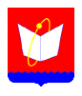 Логотип компании Управление образования Администрации г. Фрязино