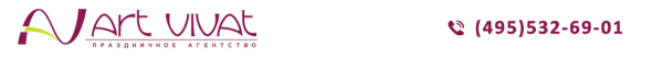 Логотип компании Art-vivat