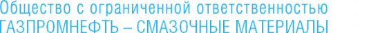 Логотип компании Московский завод смазочных материалов
