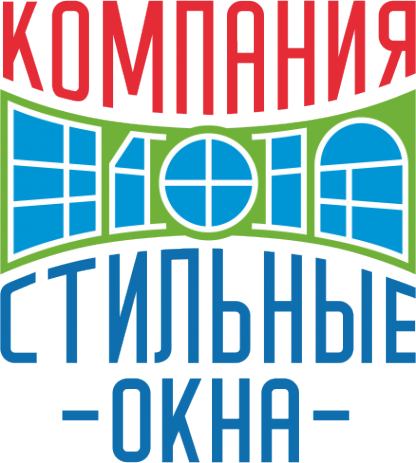 Логотип компании Стильные Окна