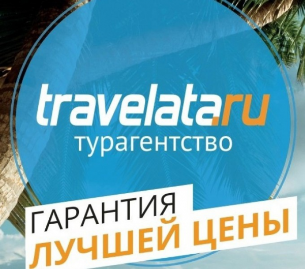 Логотип компании ООО "Клуб Путешественников"